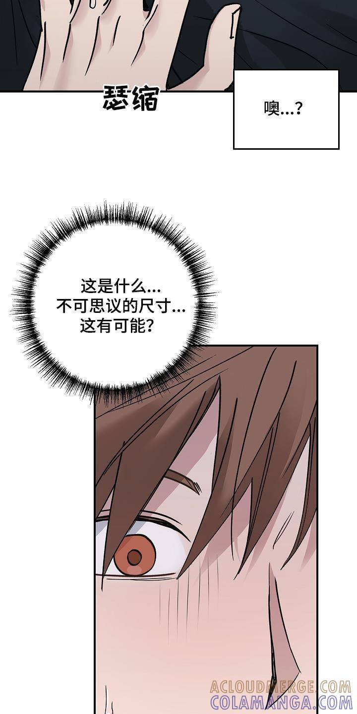 第60章：羞耻-被男人掌控生死-PImane（第17张）