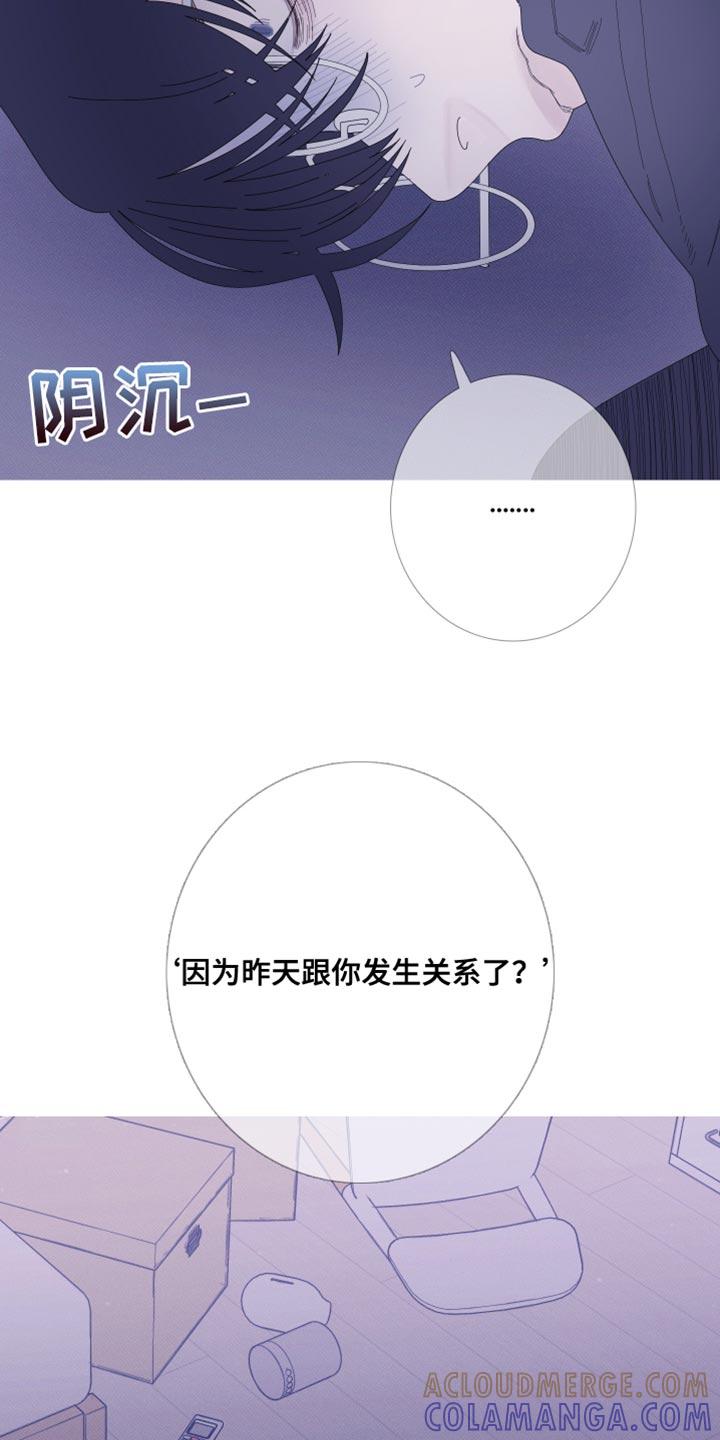 第60章：【第二季】并肩睡在一起-鬼门关-MEL（第15张）
