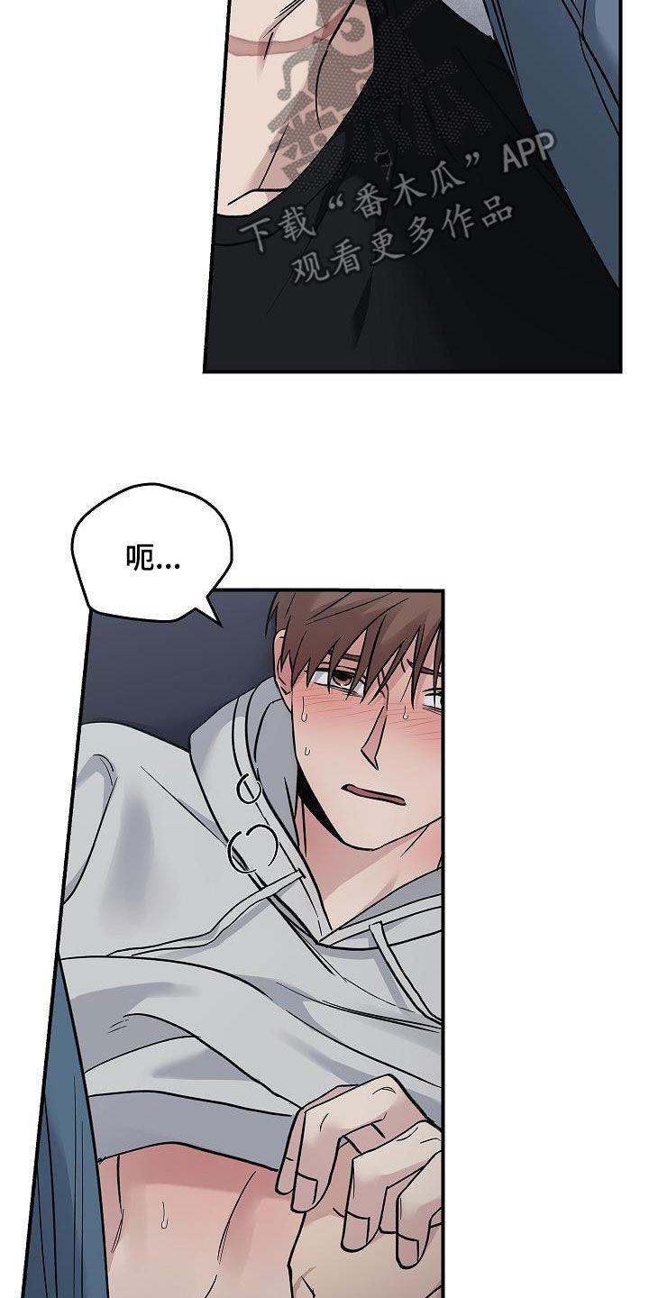 第60章：羞耻-被男人掌控生死-PImane（第14张）