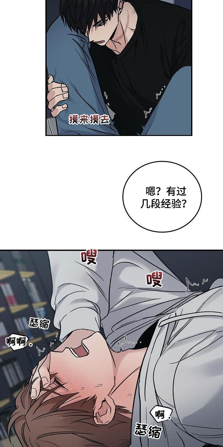 第60章：羞耻-被男人掌控生死-PImane（第10张）