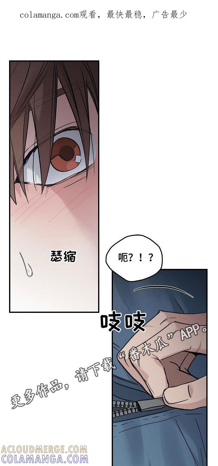 第60章：羞耻-被男人掌控生死-PImane（第1张）