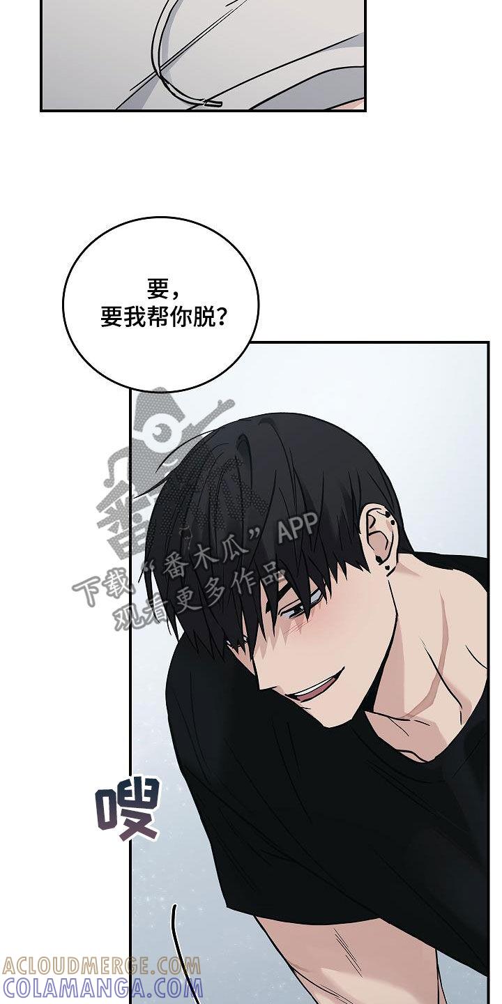 第60章：羞耻-被男人掌控生死-PImane（第21张）