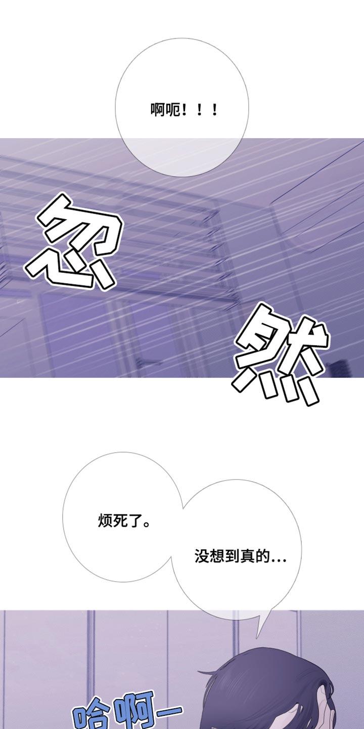 第60章：【第二季】并肩睡在一起-鬼门关-MEL（第8张）