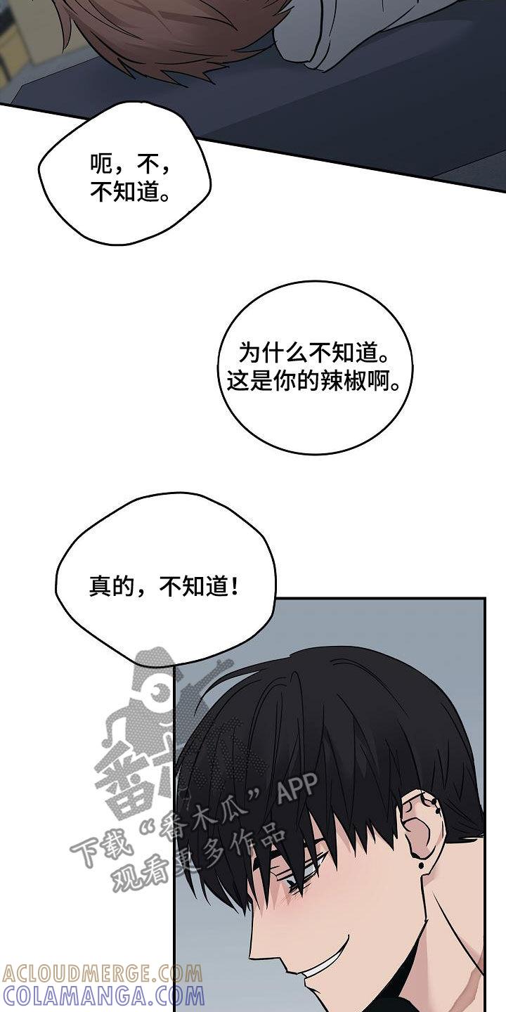 第60章：羞耻-被男人掌控生死-PImane（第11张）