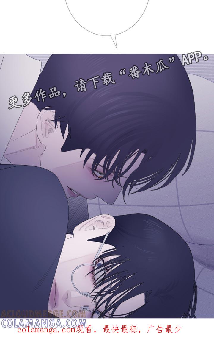 第60章：【第二季】并肩睡在一起-鬼门关-MEL（第21张）