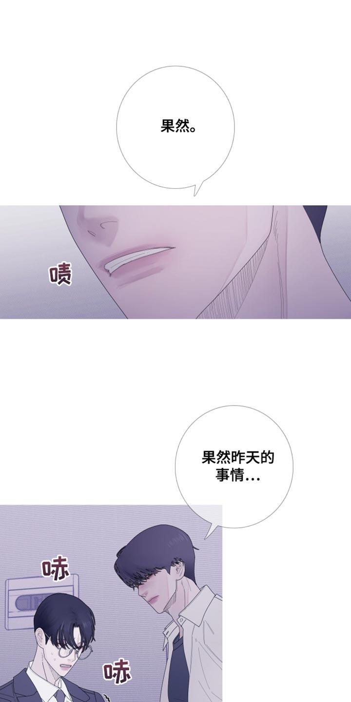 第60章：【第二季】并肩睡在一起-鬼门关-MEL（第6张）