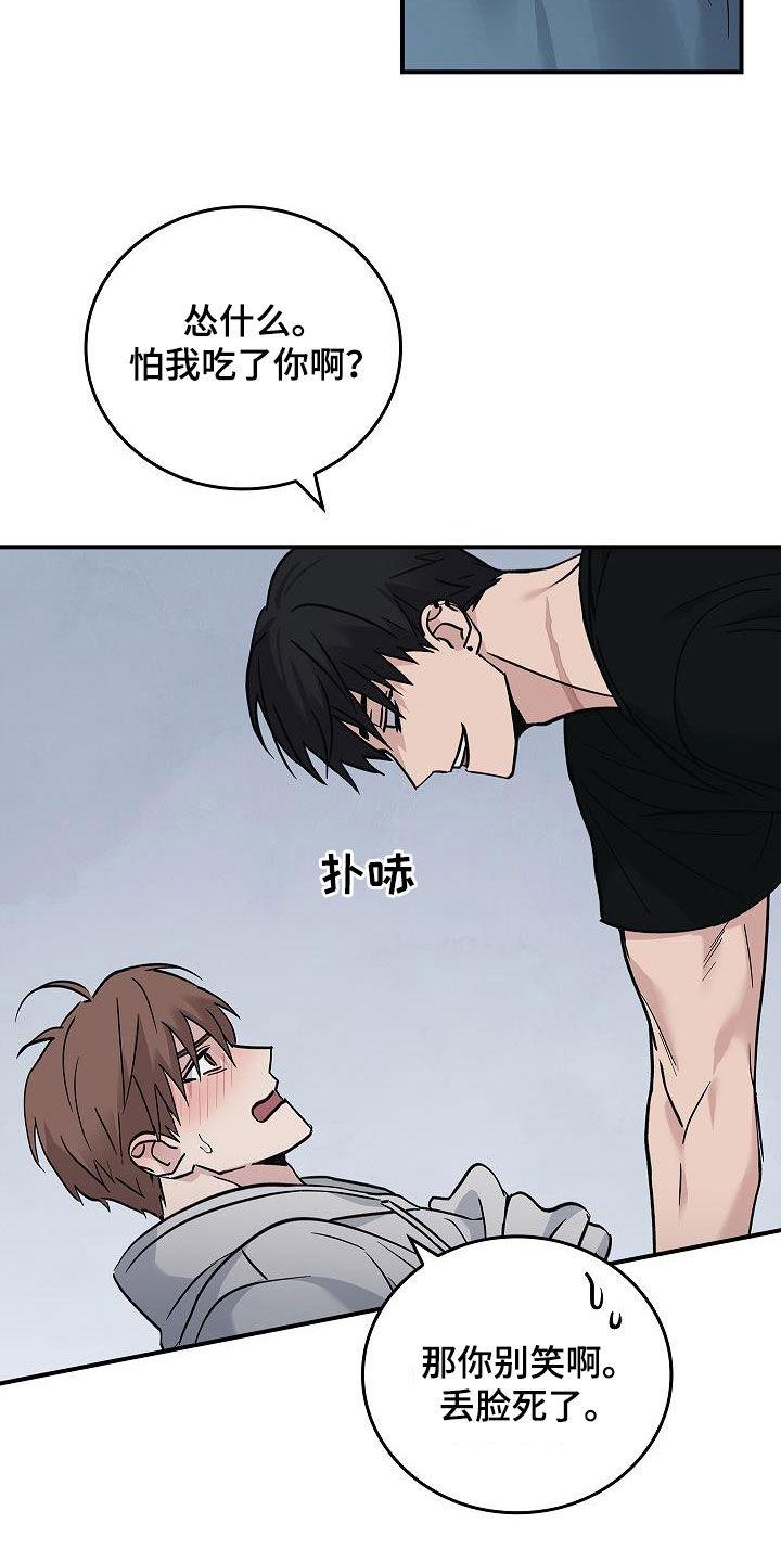 第60章：羞耻-被男人掌控生死-PImane（第2张）