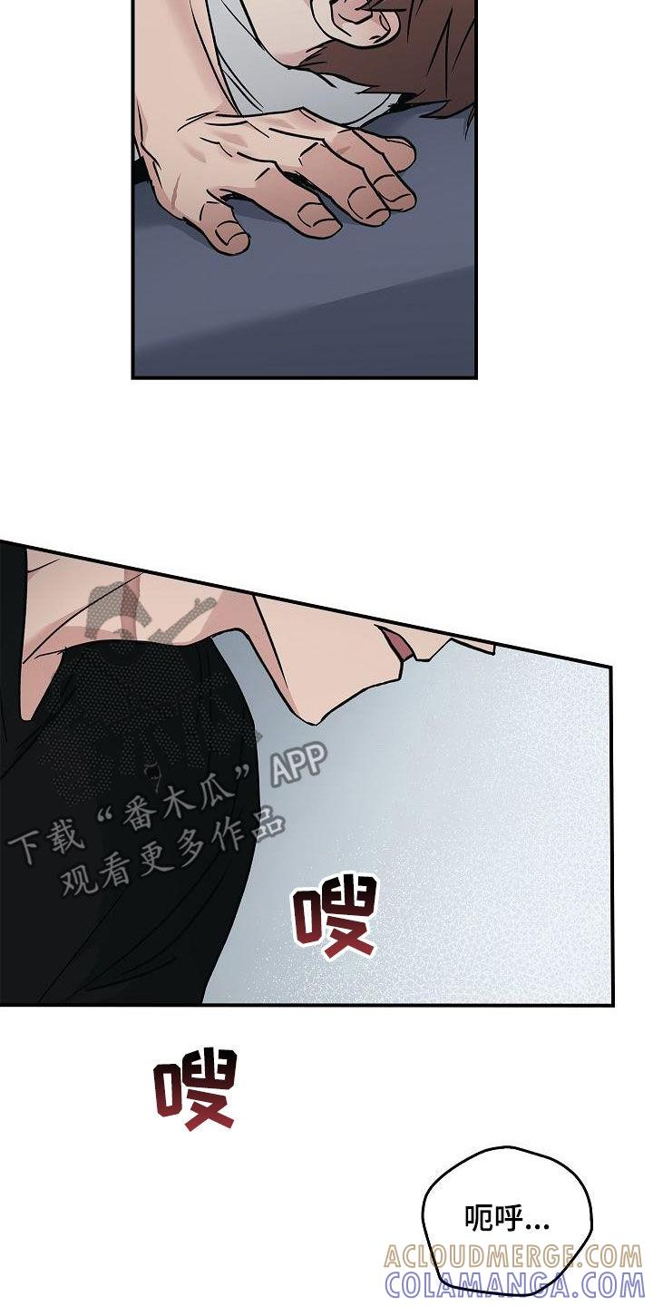 第61章：都不正常-被男人掌控生死-PImane（第7张）