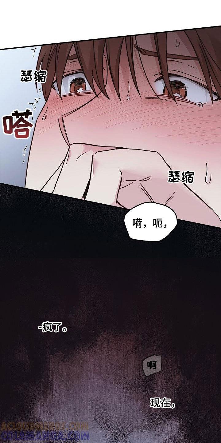 第61章：都不正常-被男人掌控生死-PImane（第17张）