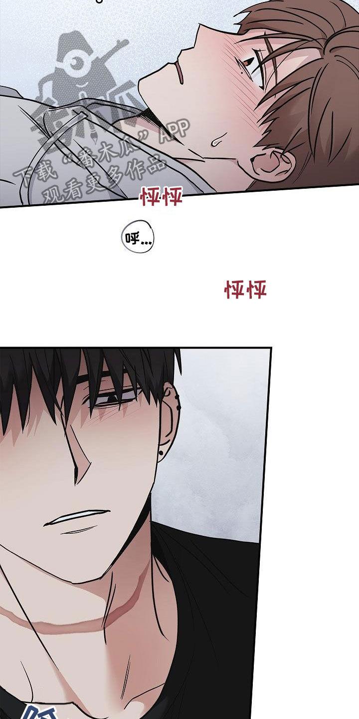 第61章：都不正常-被男人掌控生死-PImane（第10张）