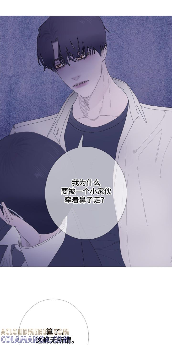 第61章：【第二季】现在放过你了-鬼门关-MEL（第9张）