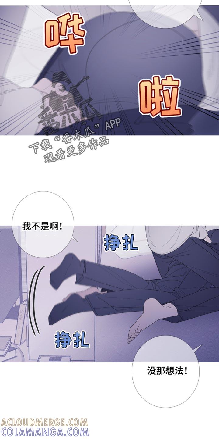 第61章：【第二季】现在放过你了-鬼门关-MEL（第11张）