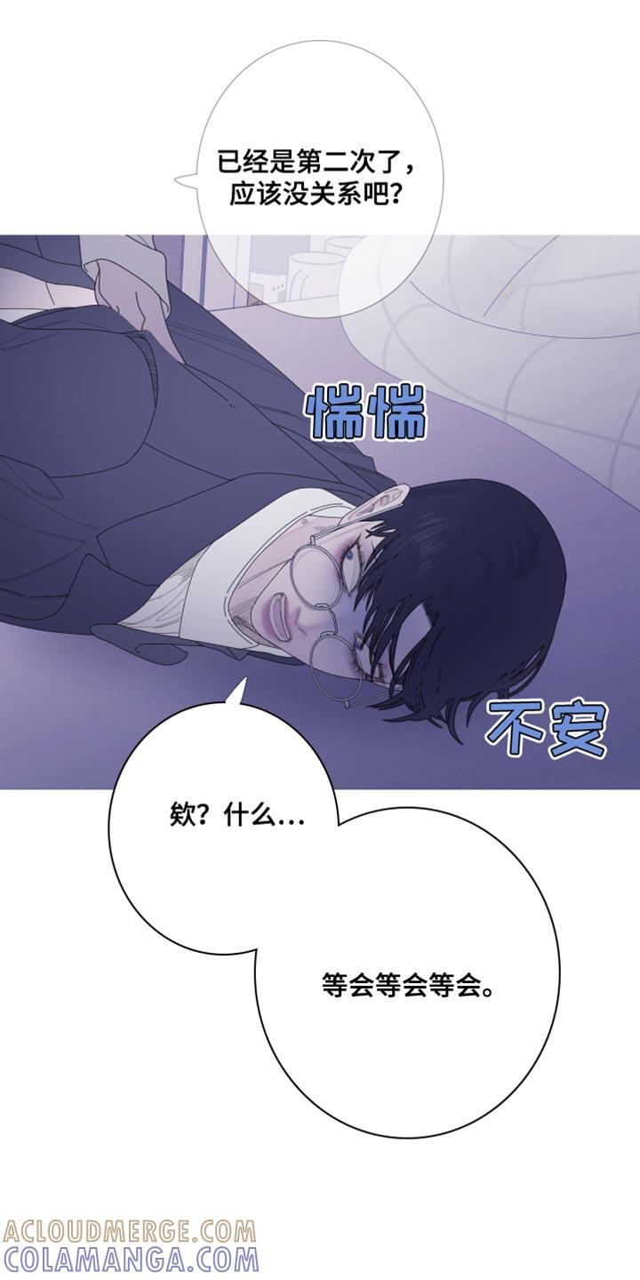 第61章：【第二季】现在放过你了-鬼门关-MEL（第13张）