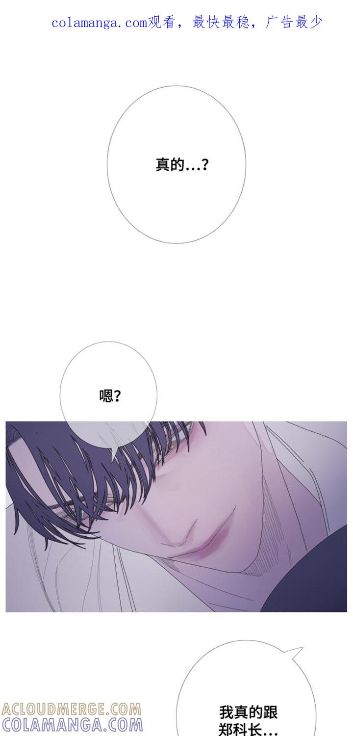 第61章：【第二季】现在放过你了-鬼门关-MEL（第1张）