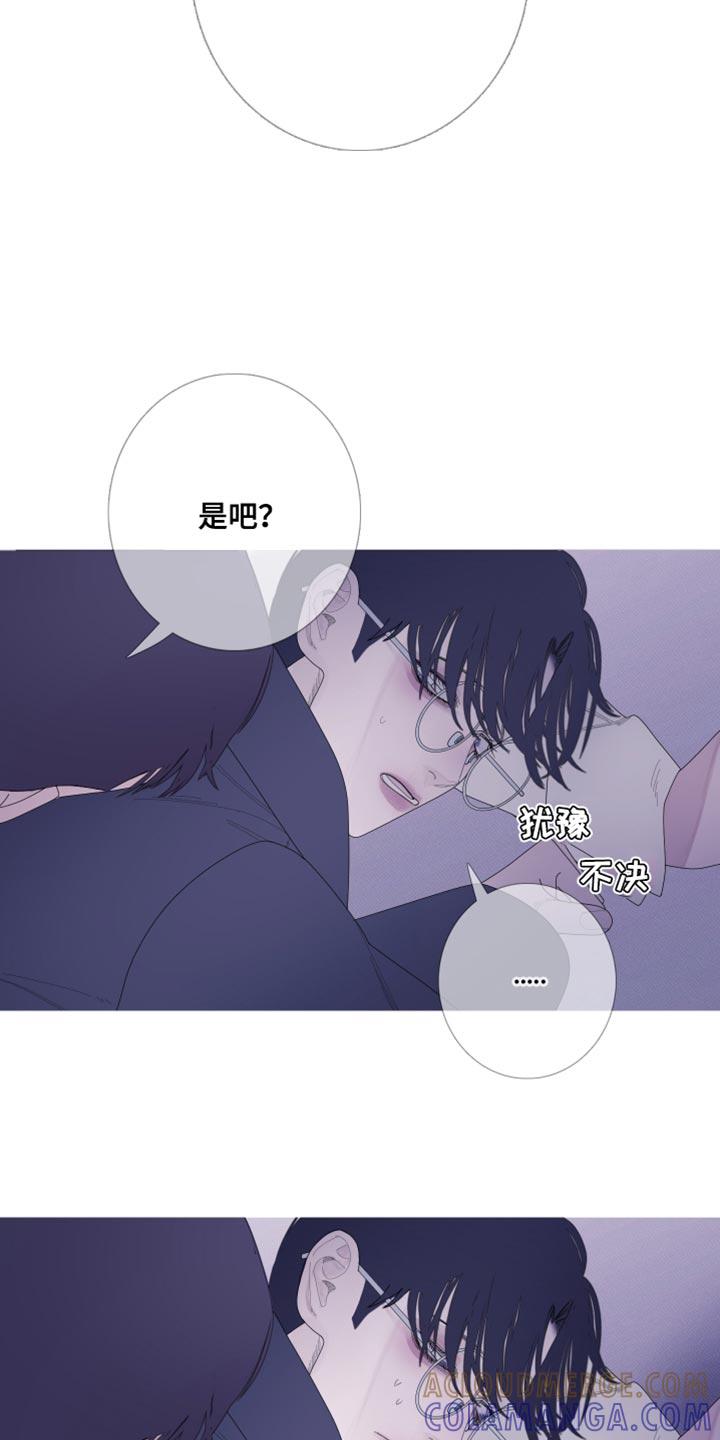 第61章：【第二季】现在放过你了-鬼门关-MEL（第3张）
