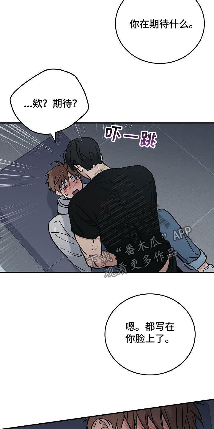 第61章：都不正常-被男人掌控生死-PImane（第12张）