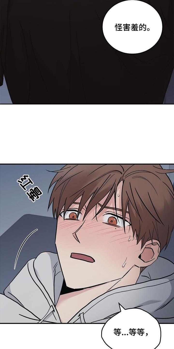 第61章：都不正常-被男人掌控生死-PImane（第4张）