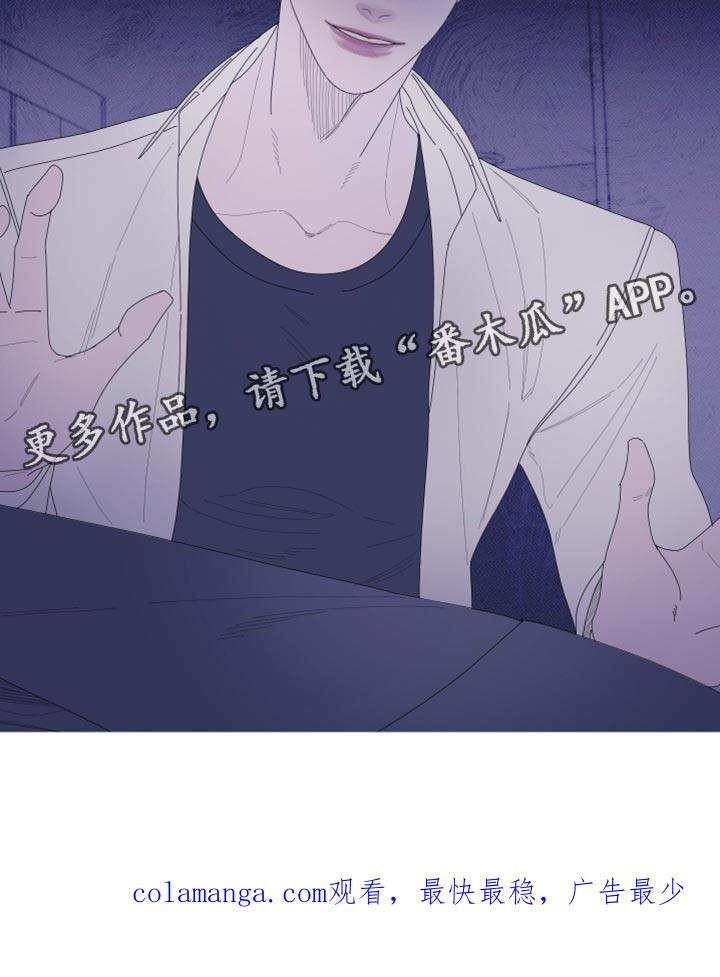 第61章：【第二季】现在放过你了-鬼门关-MEL（第26张）