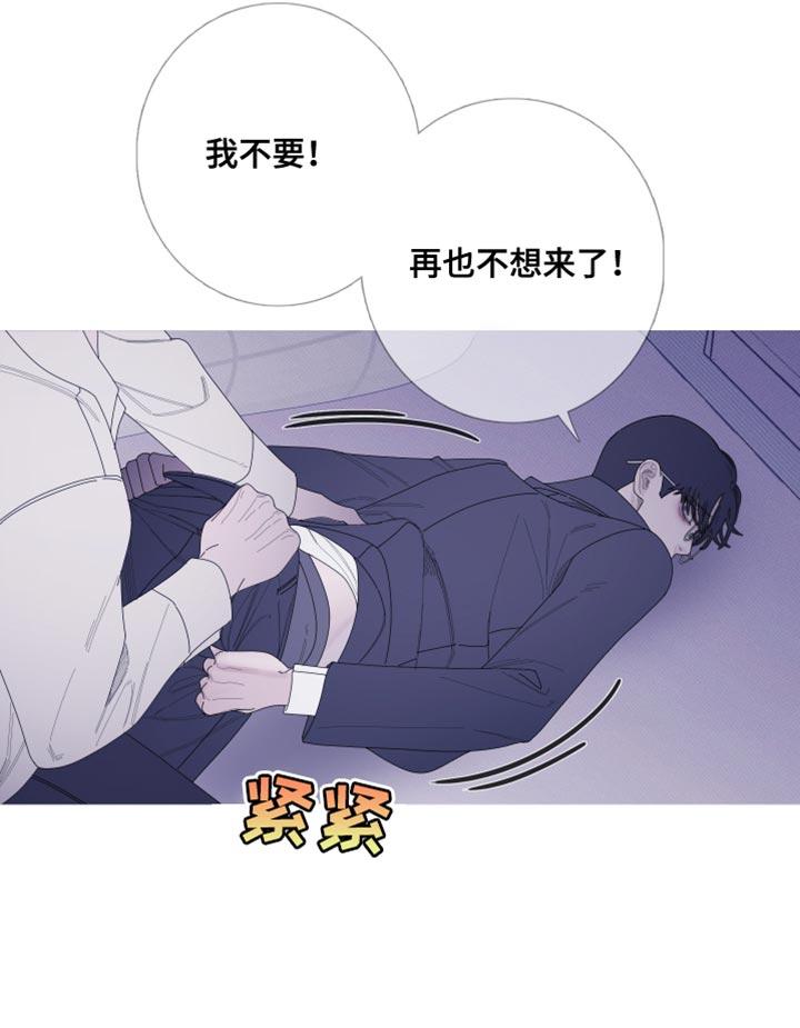 第61章：【第二季】现在放过你了-鬼门关-MEL（第12张）