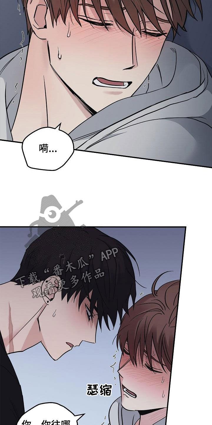 第61章：都不正常-被男人掌控生死-PImane（第14张）