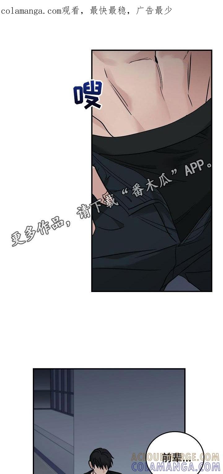 第61章：都不正常-被男人掌控生死-PImane（第1张）