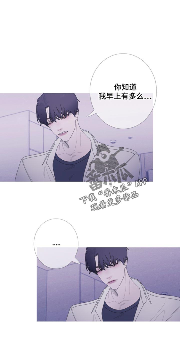 第61章：【第二季】现在放过你了-鬼门关-MEL（第8张）