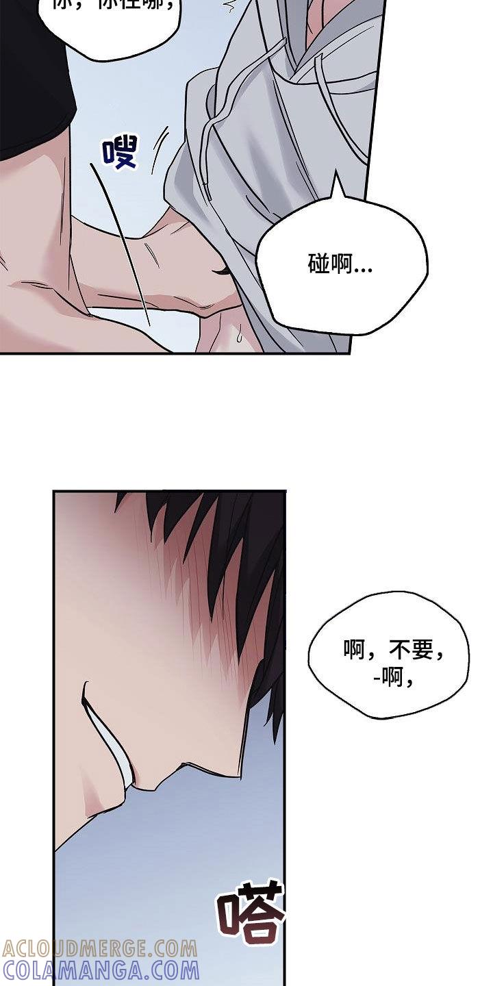 第61章：都不正常-被男人掌控生死-PImane（第15张）