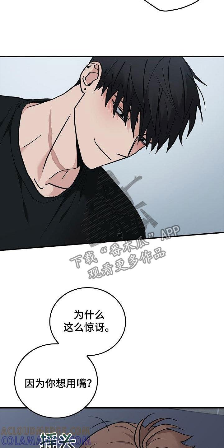 第61章：都不正常-被男人掌控生死-PImane（第5张）
