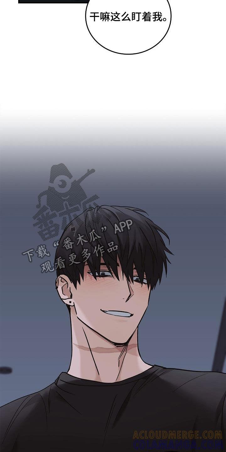 第61章：都不正常-被男人掌控生死-PImane（第3张）