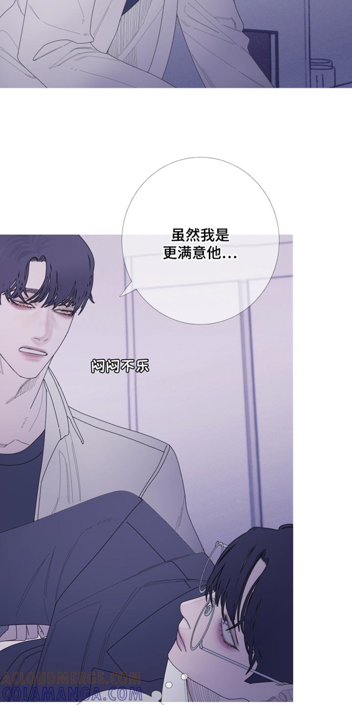 第61章：【第二季】现在放过你了-鬼门关-MEL（第17张）