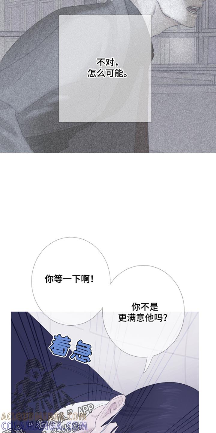 第61章：【第二季】现在放过你了-鬼门关-MEL（第19张）