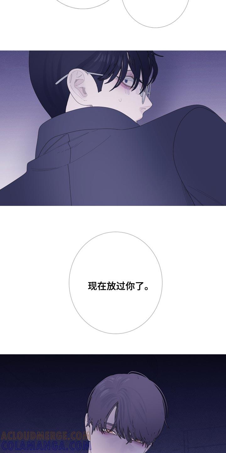 第61章：【第二季】现在放过你了-鬼门关-MEL（第25张）