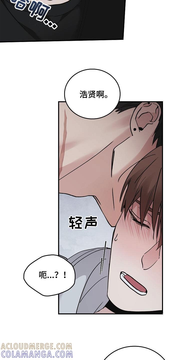 第61章：都不正常-被男人掌控生死-PImane（第11张）