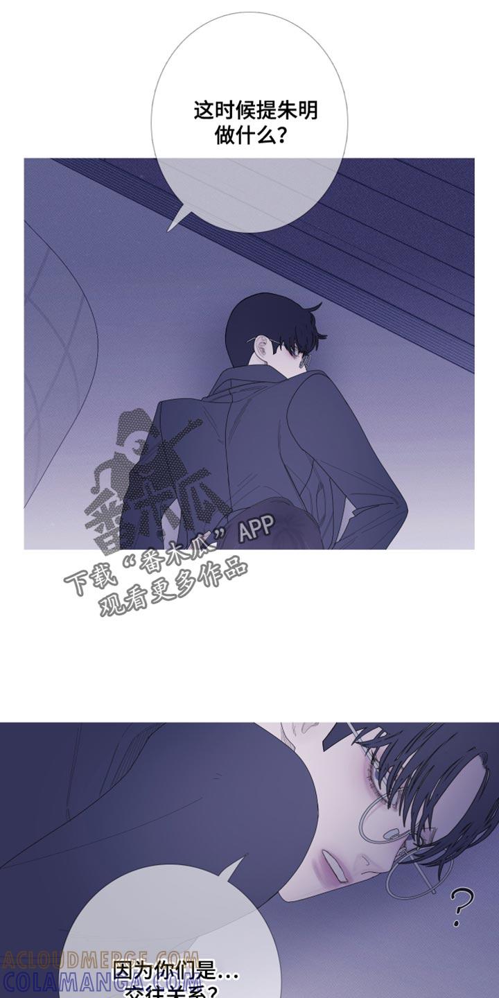 第61章：【第二季】现在放过你了-鬼门关-MEL（第15张）