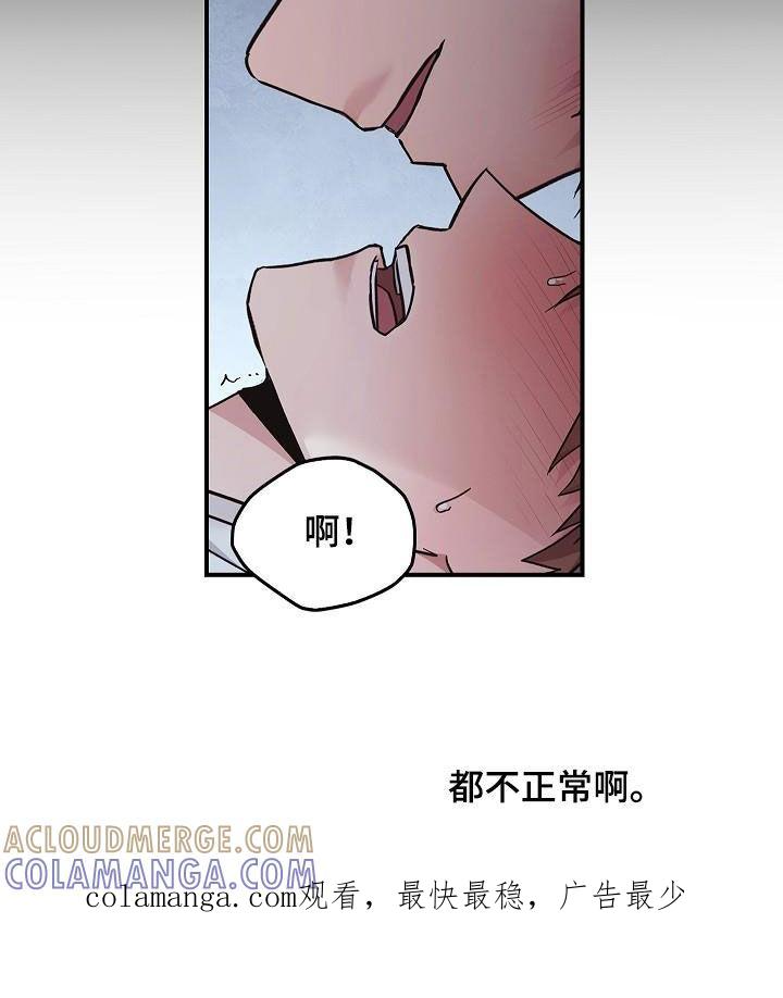 第61章：都不正常-被男人掌控生死-PImane（第19张）