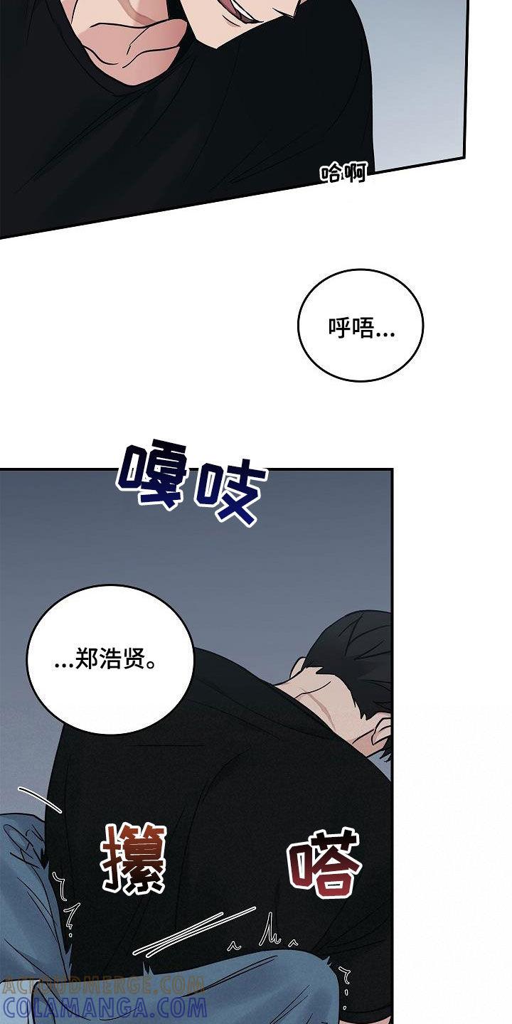 第62章：求你了-被男人掌控生死-PImane（第7张）