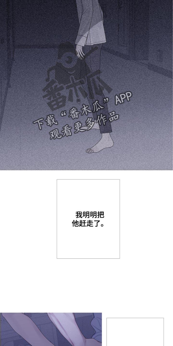 第62章：【第二季】为什么会在这里-鬼门关-MEL（第14张）