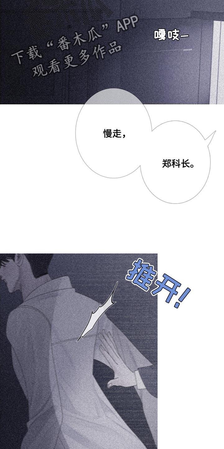 第62章：【第二季】为什么会在这里-鬼门关-MEL（第12张）