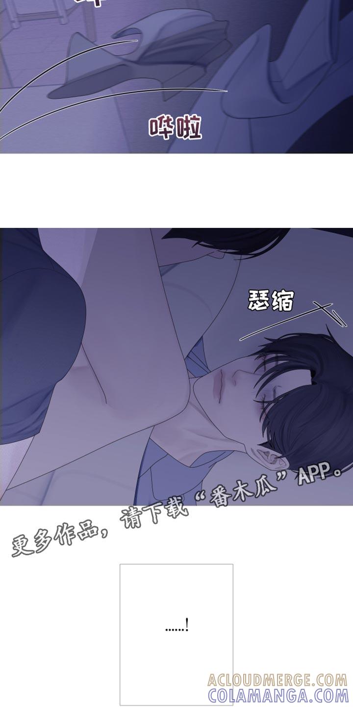 第62章：【第二季】为什么会在这里-鬼门关-MEL（第17张）