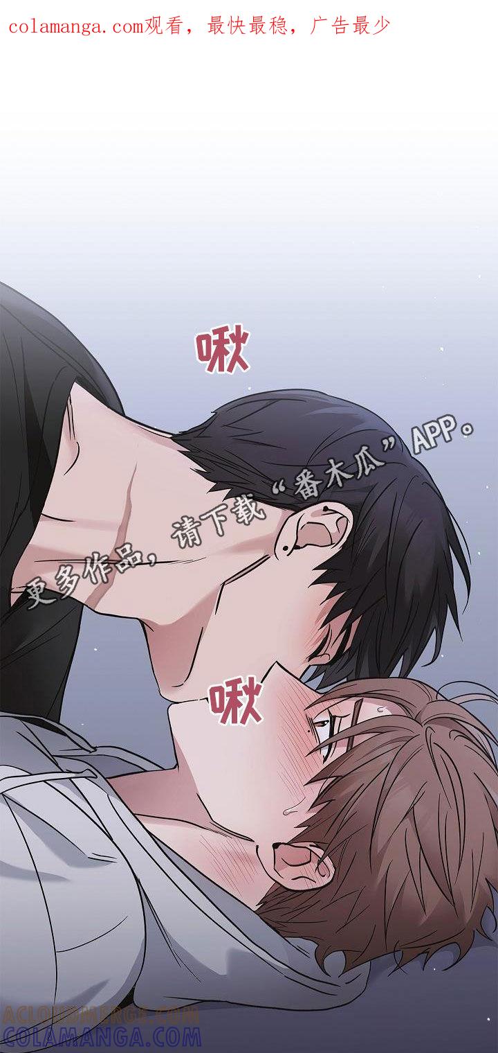 第62章：求你了-被男人掌控生死-PImane（第1张）
