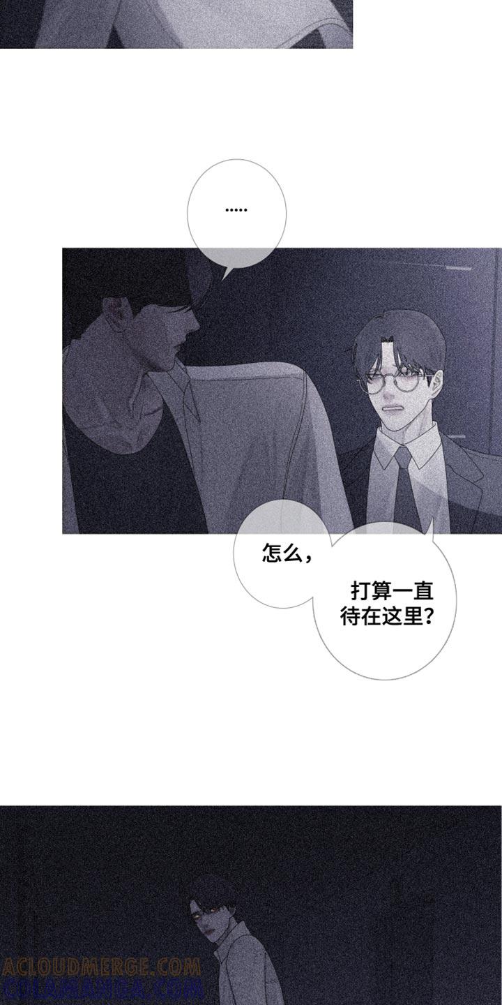 第62章：【第二季】为什么会在这里-鬼门关-MEL（第13张）