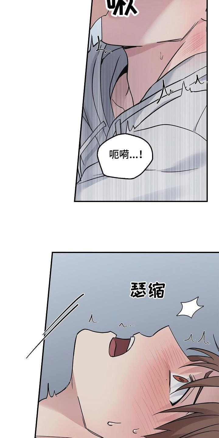 第62章：求你了-被男人掌控生死-PImane（第4张）