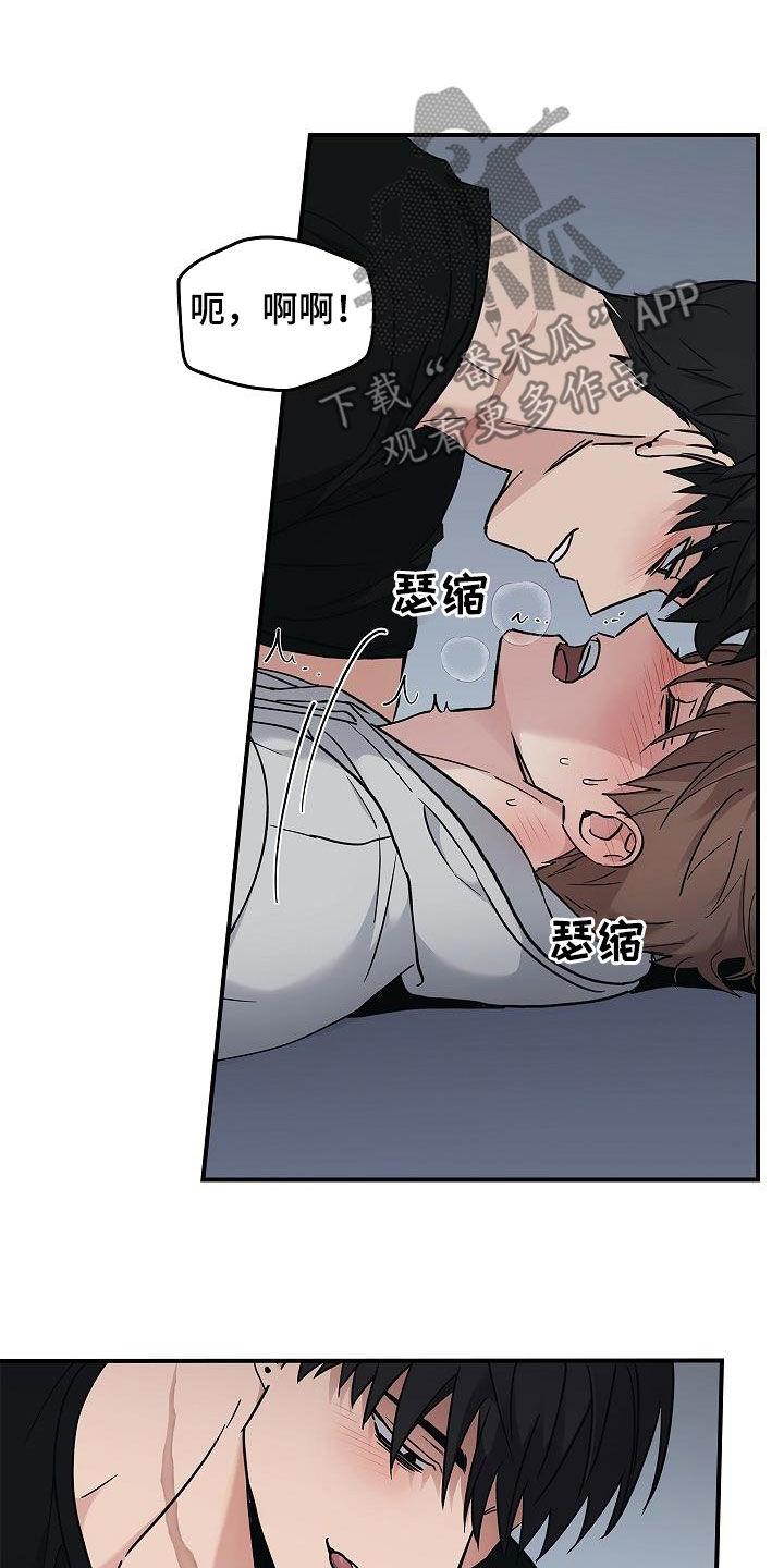 第62章：求你了-被男人掌控生死-PImane（第6张）