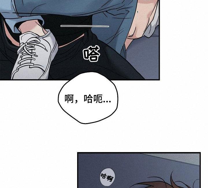 第62章：求你了-被男人掌控生死-PImane（第8张）
