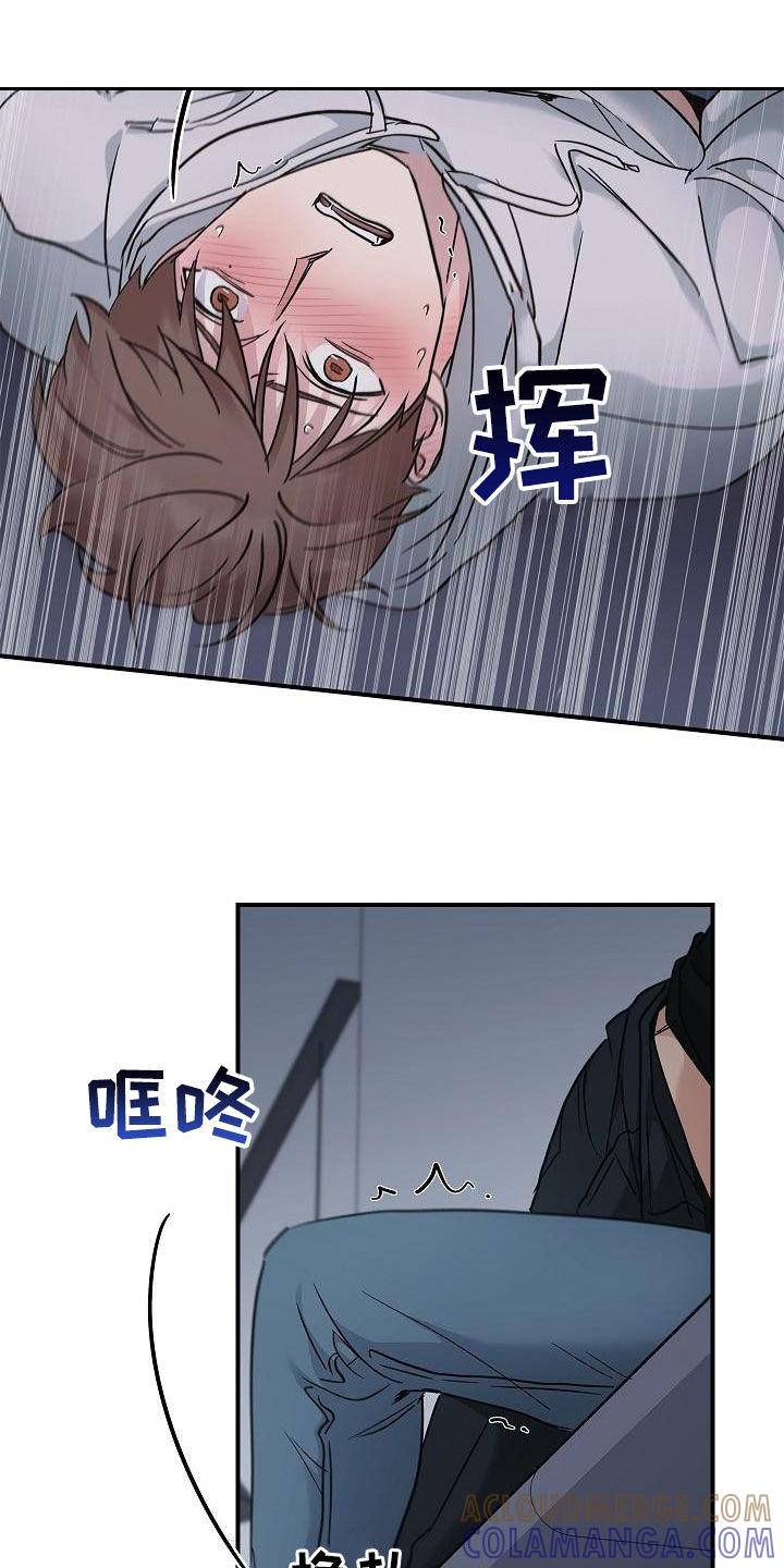 第62章：求你了-被男人掌控生死-PImane（第11张）