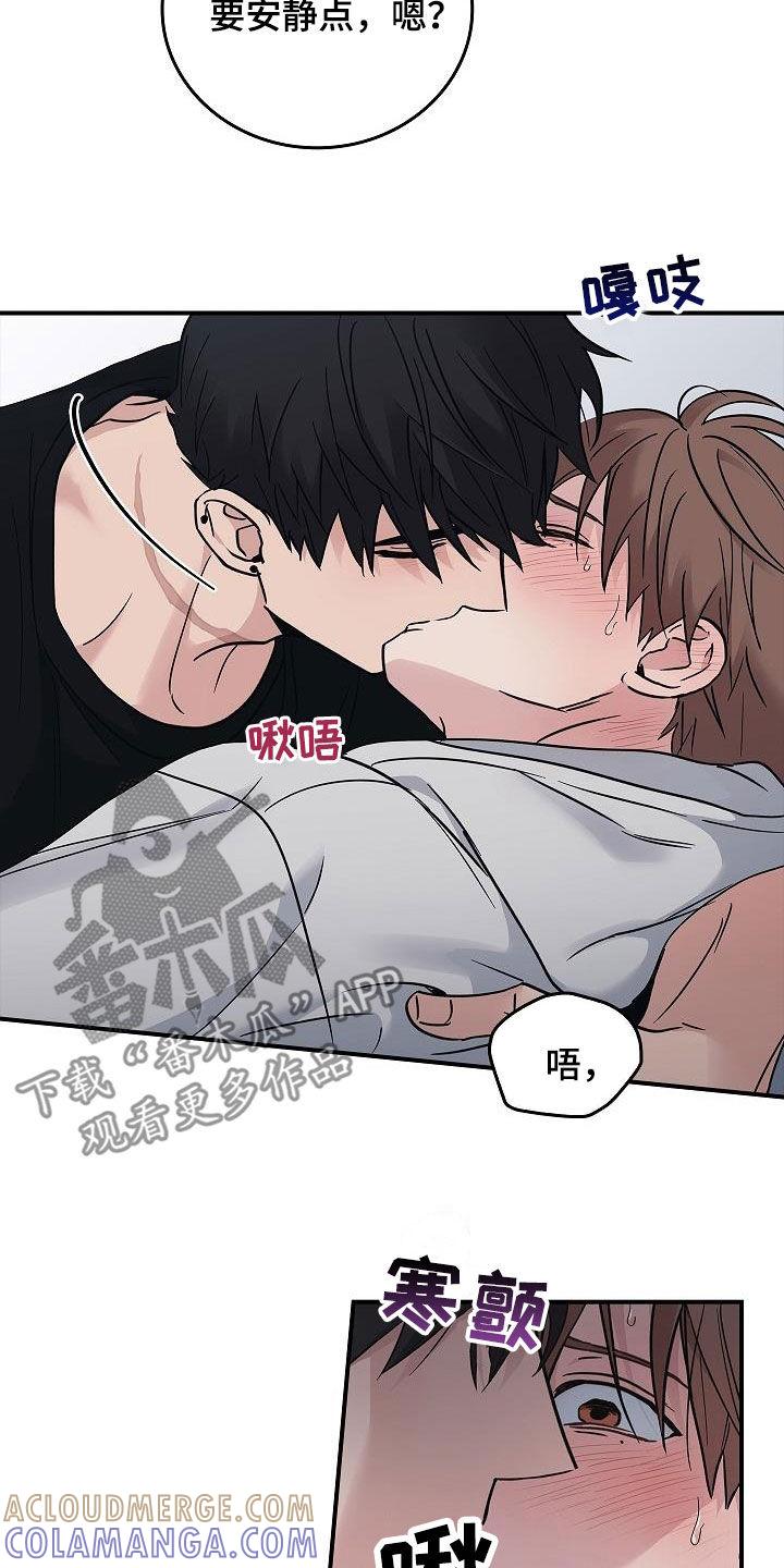 第62章：求你了-被男人掌控生死-PImane（第3张）