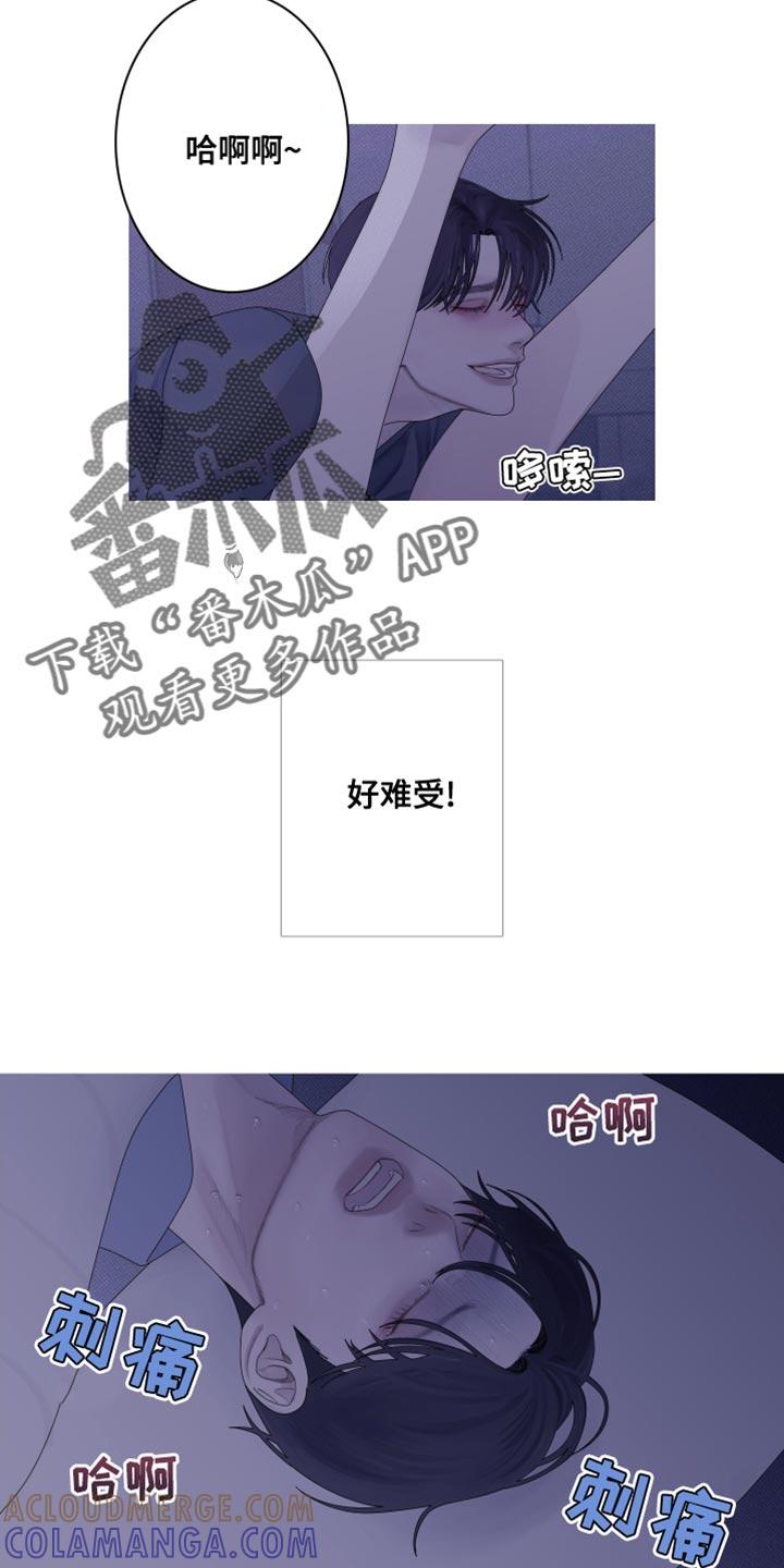 第63章：【第二季】心情愉悦的事情-鬼门关-MEL（第5张）