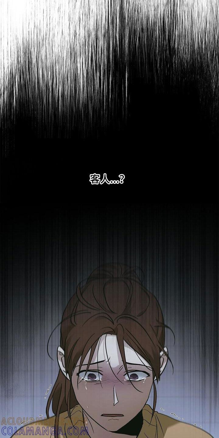第63章：残害-被男人掌控生死-PImane（第17张）