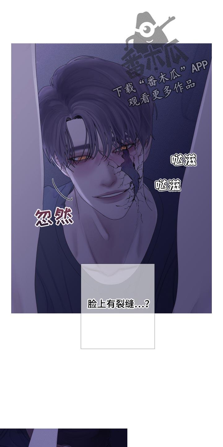 第63章：【第二季】心情愉悦的事情-鬼门关-MEL（第8张）
