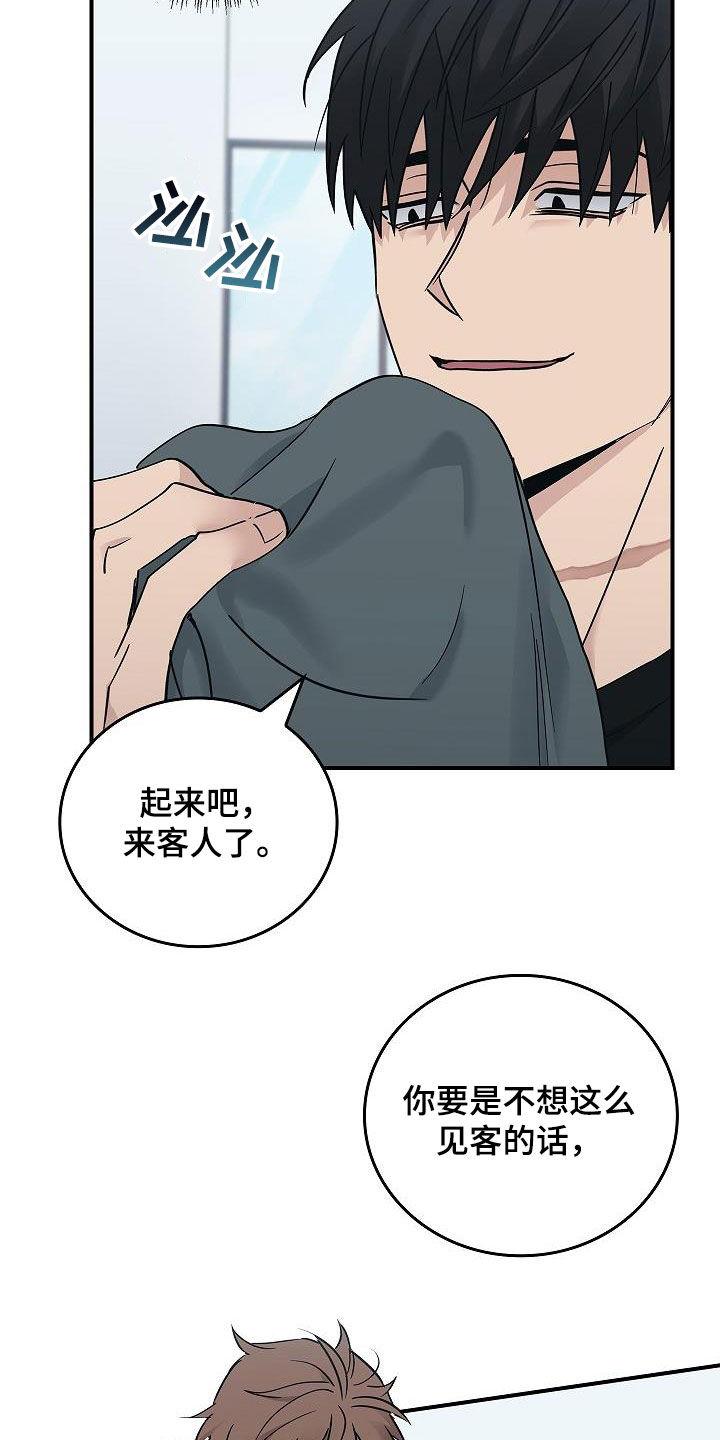 第63章：残害-被男人掌控生死-PImane（第14张）